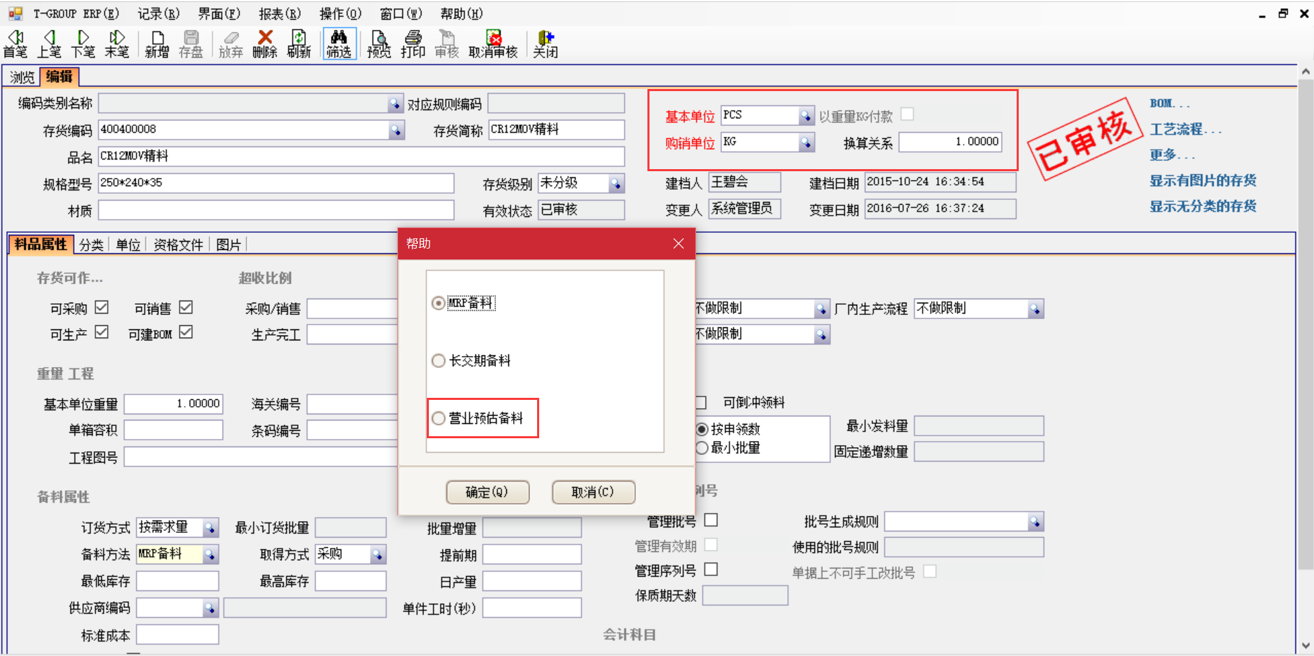 选购开云手机web版登录入口-开云online(中国)
时需要注意哪些事项?