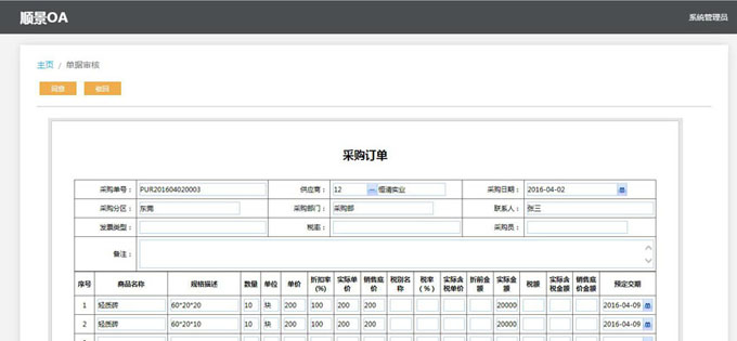 实施开云手机web版登录入口-开云online(中国)
的六大好处