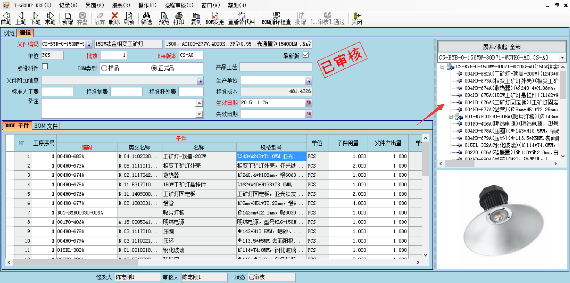 开云手机web版登录入口-开云online(中国)
技术特征的三大应用效应