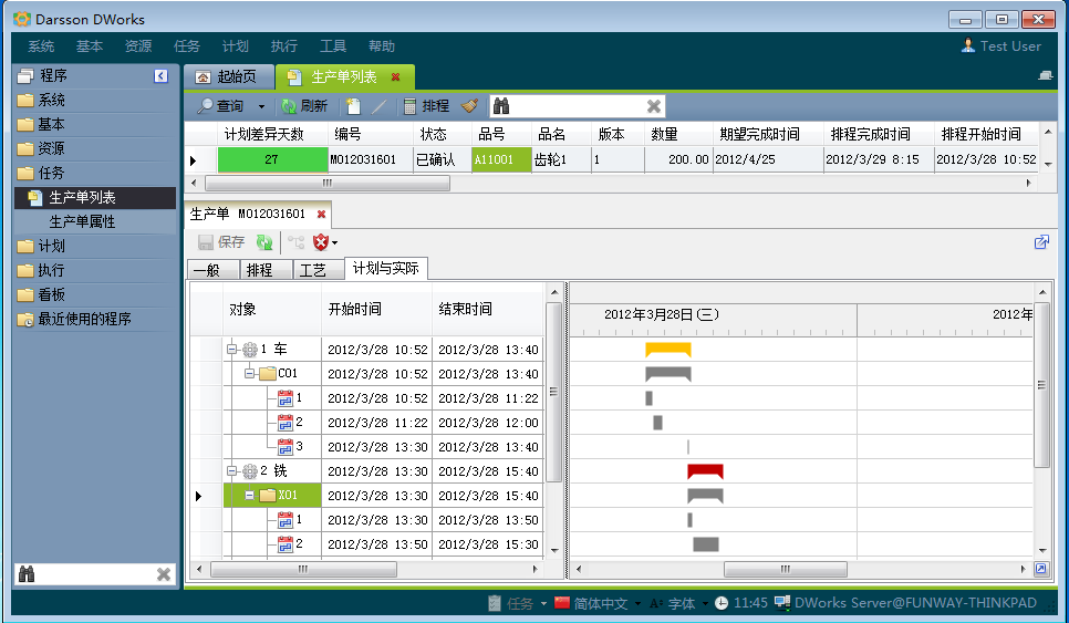开云手机web版登录入口-开云online(中国)
和MES系统哪个更好?